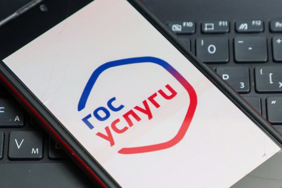 Как отличить настоящее письмо от Госуслуг от поддельного?