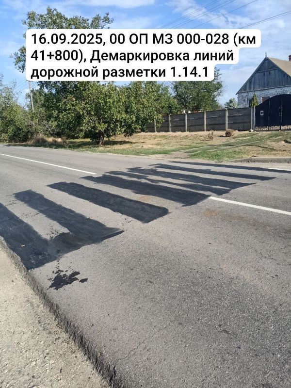 Дороги Запорожской области становятся лучше!