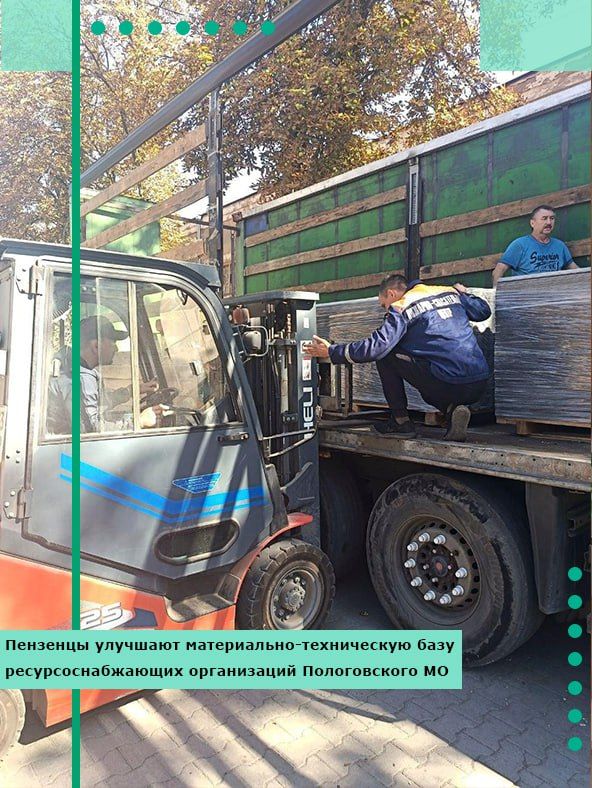 Пензенская область улучшает материально-техническую базу ресурсоснабжающих организаций Пологовского МО