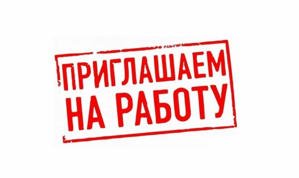 Уважаемый жители Акимовки и Акимовского муниципального округа!