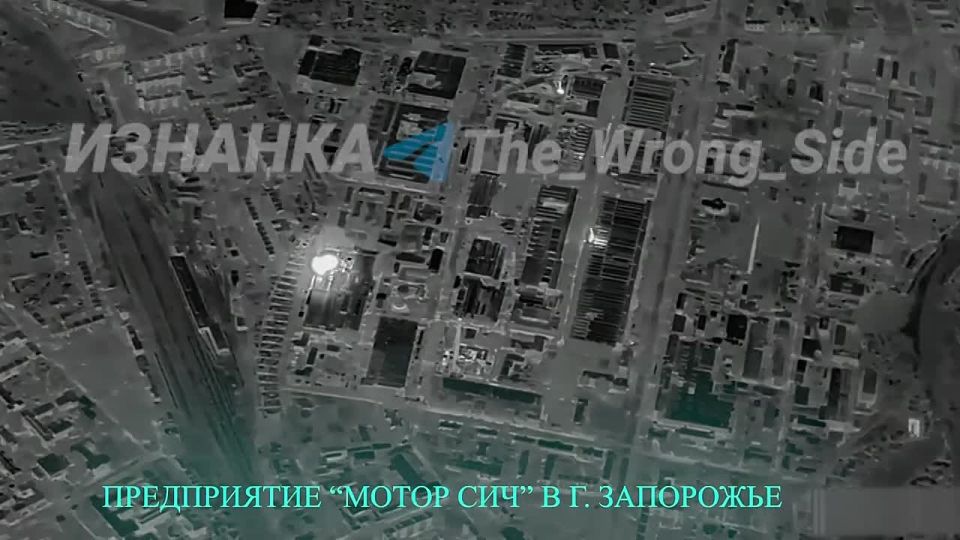 Конкретизация удара по цехам «Мотор Сич» и ГП «Ивченко-Прогресс» — полное инженерно-военное досье