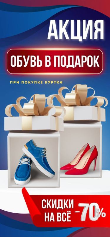 Дорогие жители Днепрорудного !