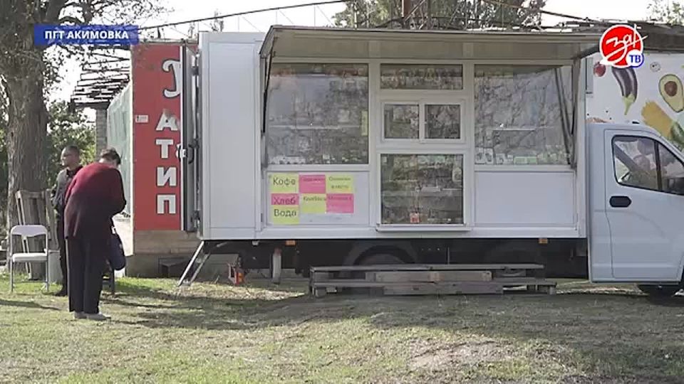 В Запорожской области активно развивается федеральный проект «Автолавки»