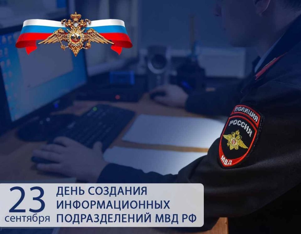 ������� 23 �������� 2025 ����, ������� � ���������� 8 ����������