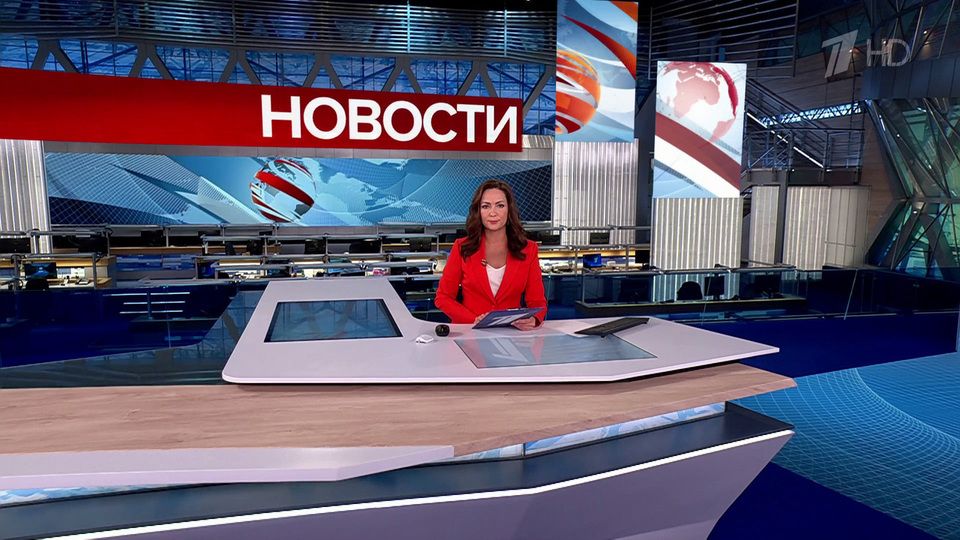 Выпуск новостей в 12:00 от 23.09.2025