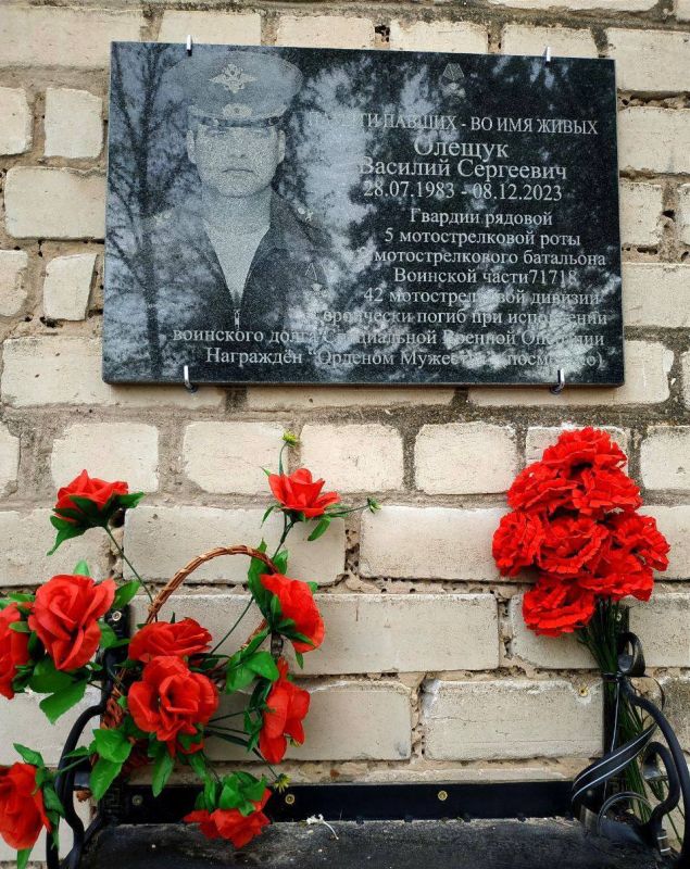 В Токмакском районе установили мемориальную плиту погибшему участнику СВО