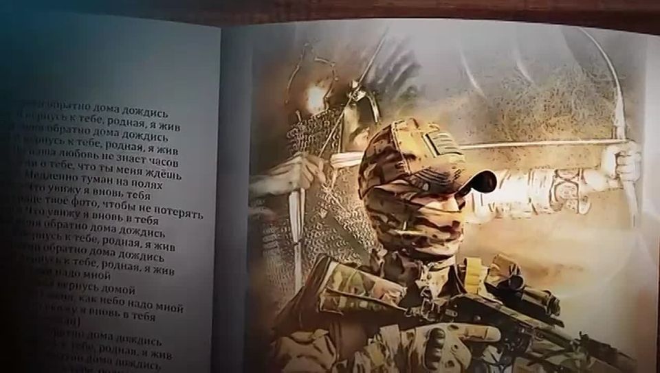 Друзья! Доброе утро!. Начнем новый день хорошей песней)) Она об отваге, верности, любви и о преданности Родине