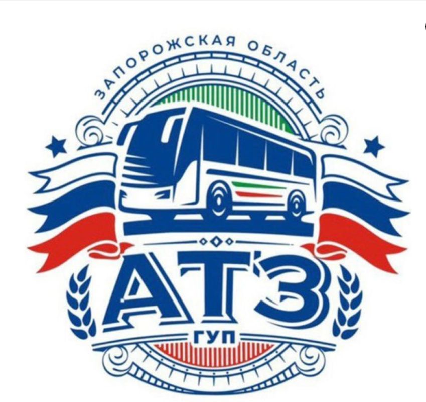 В связи с расширением штата водителей Государственного унитарного предприятия «Автотранс Запорожской области» на постоянную работу приглашают водителей категории «Д»