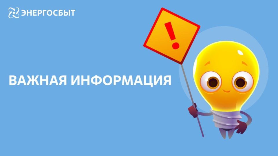 Уважаемые жители и гости Приморска!