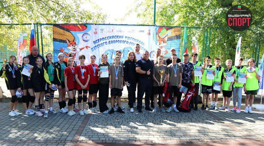 В Мелитополе прошел Всероссийский фестиваль детского дворового волейбола