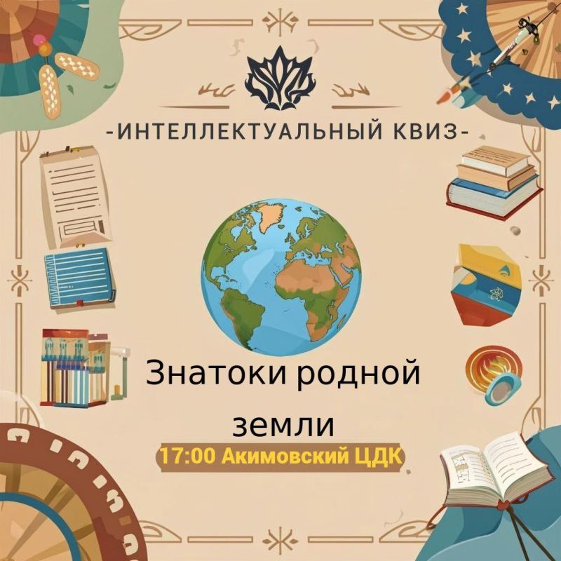  !.           ,  ,       -     - ! ...