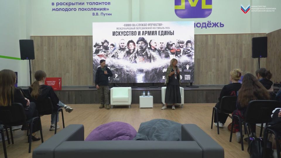 Творческая встреча с молодёжью: патриотическое и духовно-нравственное просвещение через искусство