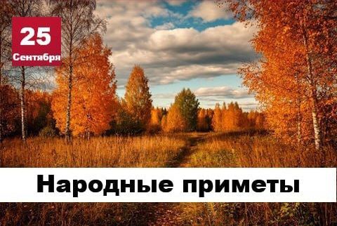 �������� ������� 25 ��������