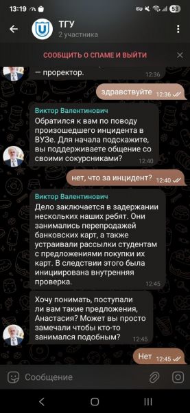 ��� �� ��� ������ �� ����������� ������� �����������: