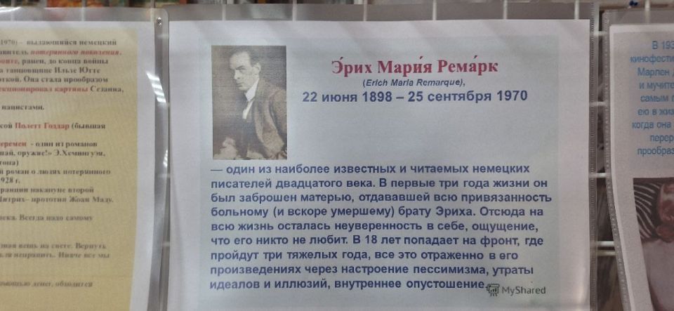 ������� �������� � ����� ����� ����� �������