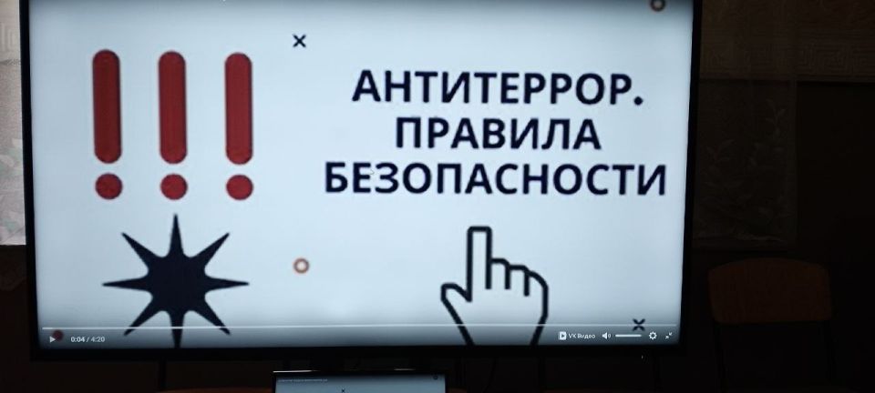 Традиционное ежемесячное мероприятие по профилактике терроризма провели для местного населения сотрудники Вячеславского сельского клуба
