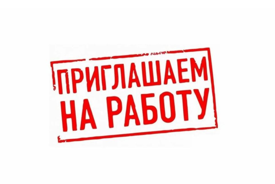 Уважаемые жители Акимовки и Акимовсковского муниципального округа!