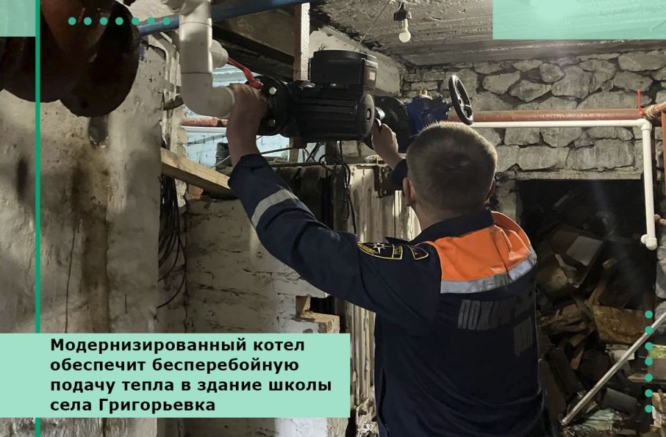 Модернизированный котел обеспечит бесперебойную подачу тепла в здание школы села Григорьевка
