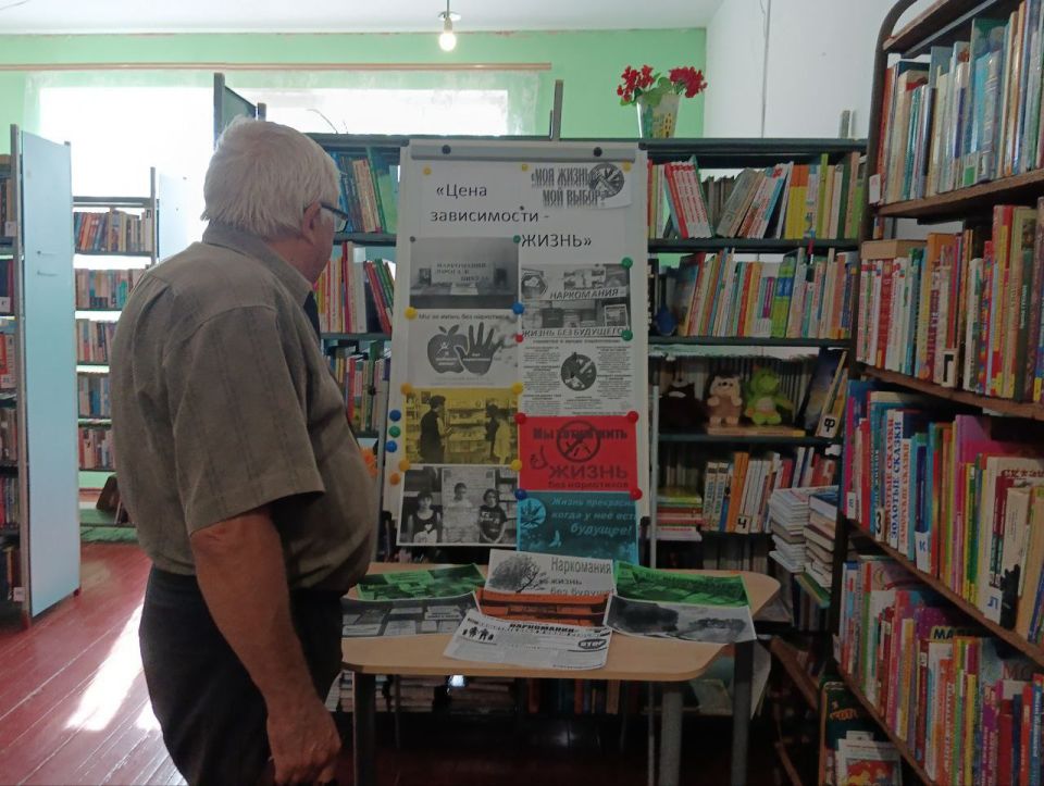 "Цена зависимости - ЖИЗНЬ"