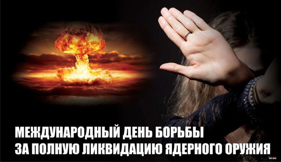 Сегодня 26 сентября 2025 года, пятница – отмечается 10 праздников