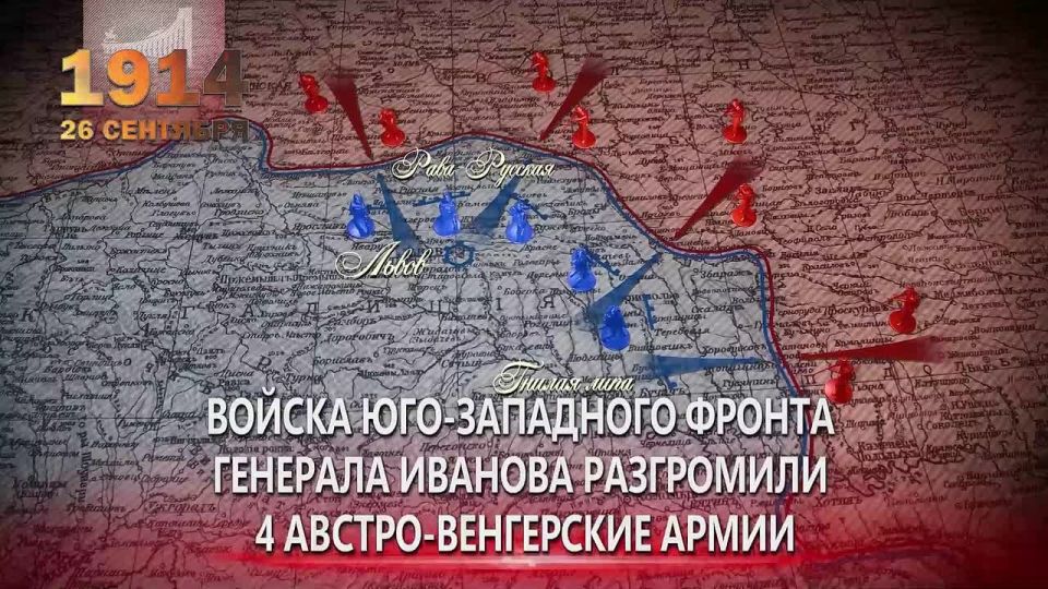 26 �������� 1914 ������� ������ ����������� ����������� �����