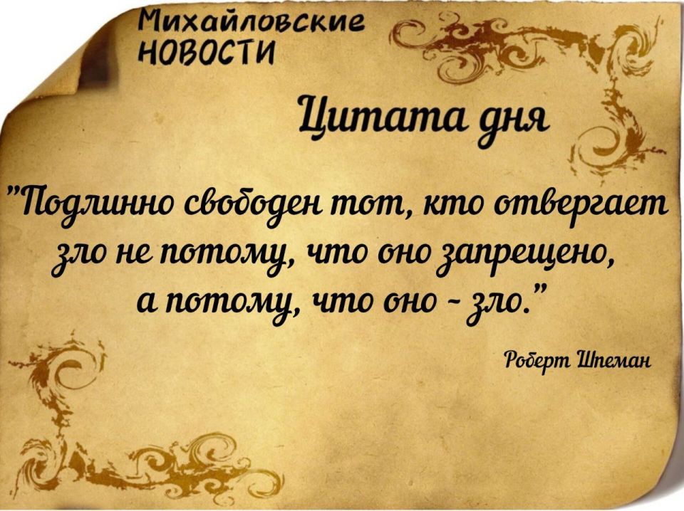 ������ ����. ������ � ���������� ����������� ������� �� ������� 26 �������� 2025 ����