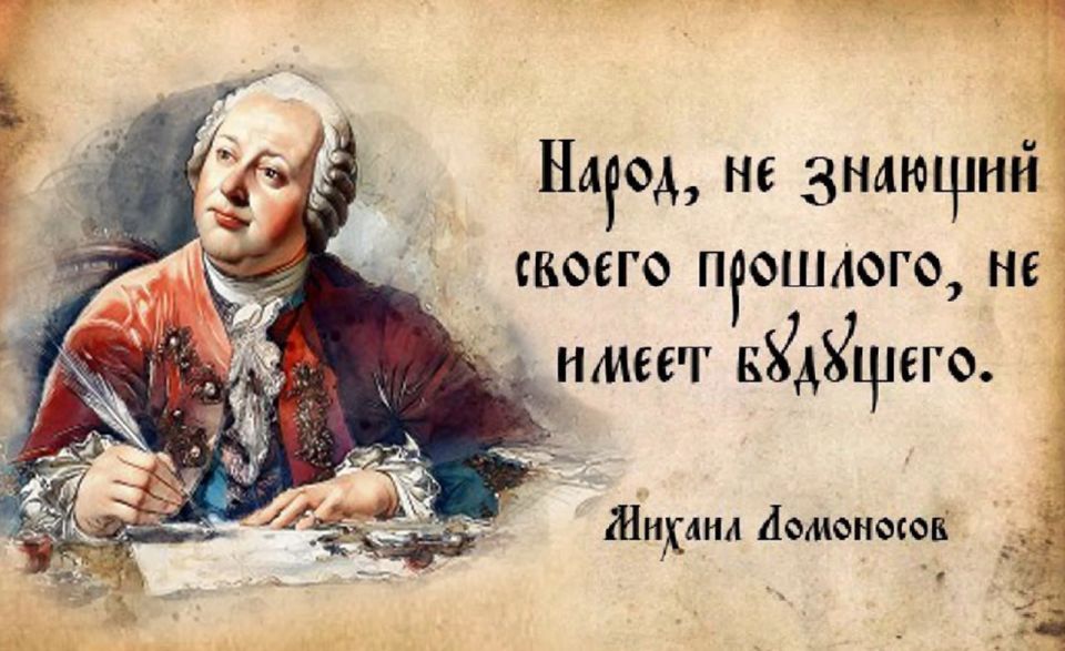 это было сегодня.... 26 сентября 1742 года Михаил Ломоносов пьяным вломился к соседу-немцу и заявил, что его гости украли у него плащ. Слывя крутым нравом, он принялся избивать "виновных"