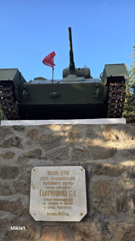 Михаил Онуфриенко: Вчера в Мелитополе, после того, как в десятке локаций участники десанта РВИО пообщались с молодёжью, отдали дань памяти освободителям города