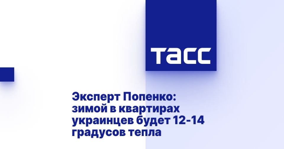 ������� �������: ����� � ��������� ��������� ����� 12-14 �������� �����