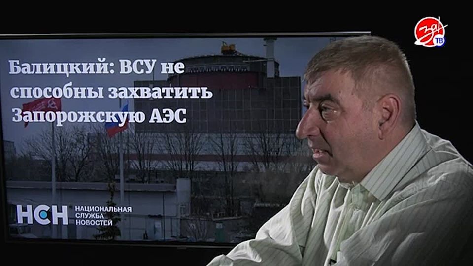 «Мнение Авдеева» о работниках атомной промышленности