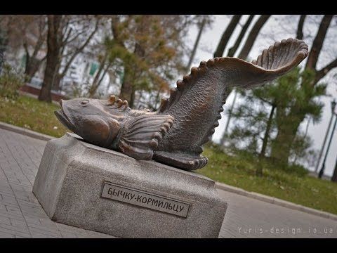 Михаил Онуфриенко: Памятник Бычку-кормильцу в Бердянске