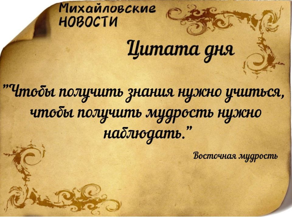 ������ ����. ������ � ���������� ����������� ������� �� ������� 27 �������� 2025 ����
