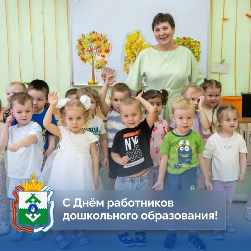 Ирина Гехт: Сегодня свой профессиональный праздник отмечают те, кого часто называют "вторыми мамами" - работники дошкольного образования