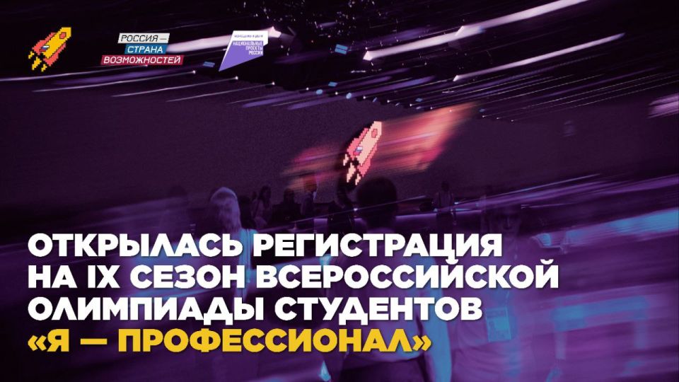 ���������: IX ����� �� � ������������ ��� ���������, � ���� �� ������� ���, ���-�� �������� ���� �����������