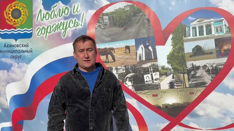 Уважаемые жители Акимовского муниципального округа!
