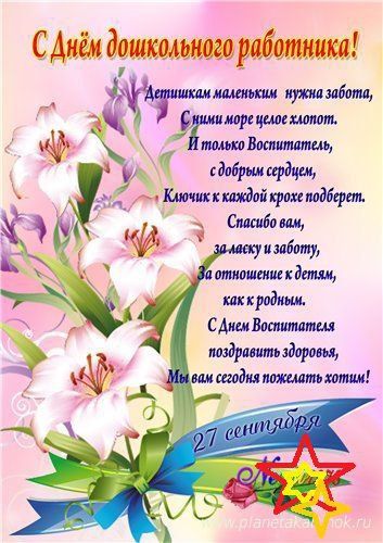 ��������� ��������� ������������ ��������� �������� ���� "������", � ��� �� �����������, �����������, ���������� � �������� ���������� ��������������� ���������� ����������� �������!
