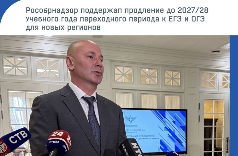 ������������ ��������� ������������ � ��������� �� 2027/28 �������� ���� ����������� ������� ���������� ��� � �������������� ��������