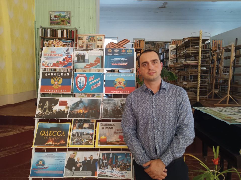 Россия — это наш дом, наша опора и наше будущее