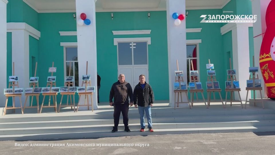 Ещё одним подарком для жителей Акимовки стало открытие Центрального дома культуры после капитального ремонта