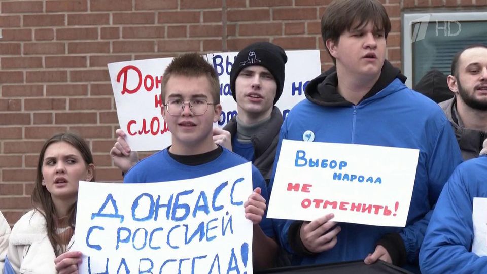 В Москве прошли на митинги, посвященные Дню воссоединения регионов Донбасса, Запорожской и Херсонской областей с Россией