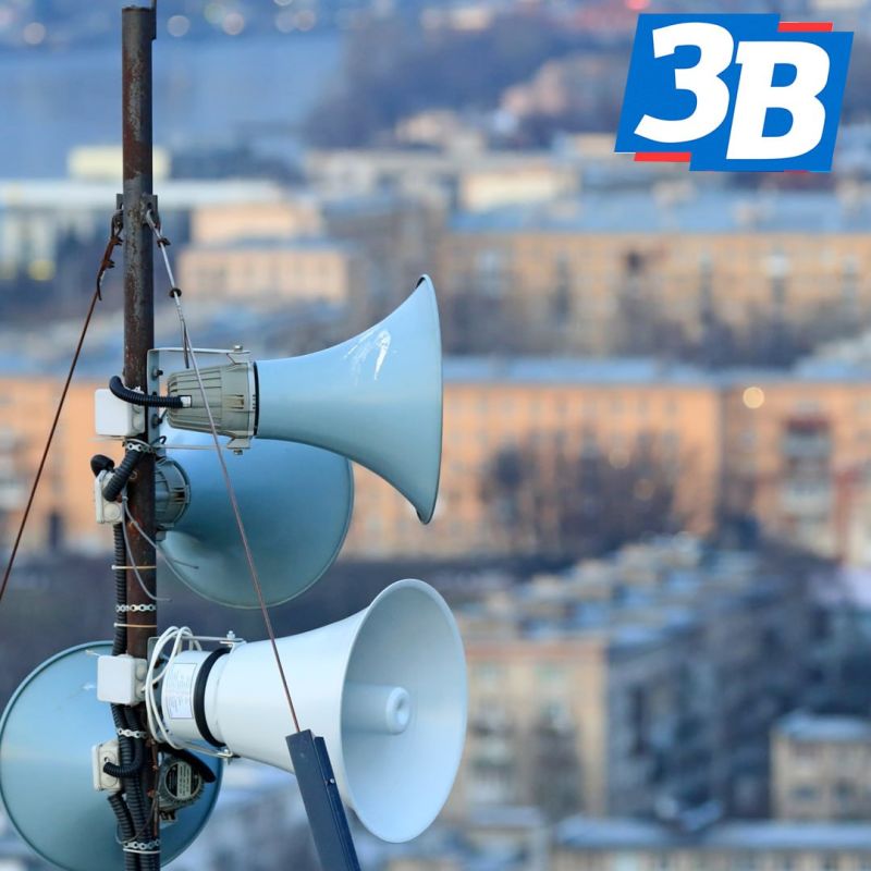 Завтра в 12:55 и 13:00 в Энергодаре будет проводиться техническая проверка звуковой системы оповещения населения