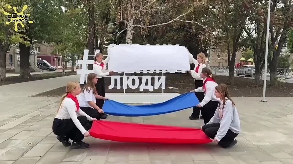 Телемост активистов нашей школы с ребятами