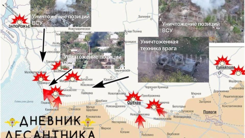 Тактическое продвижение: российские десантники укрепляют позиции под Степногорском