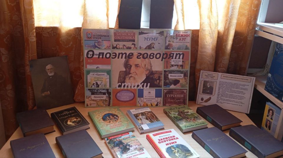 9     -, , , ,    XIX   