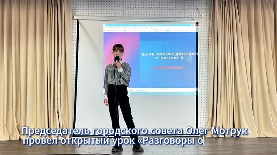 Председатель горсовета поговорил со школьниками «о важном»