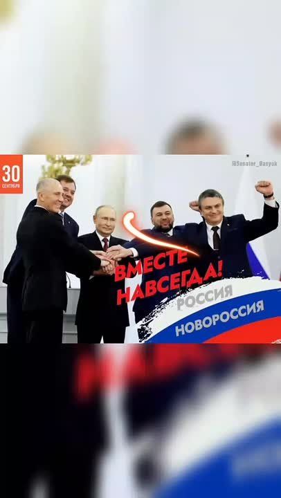 В Энергодаре прошло шествие в честь Дня воссоединения с Россией