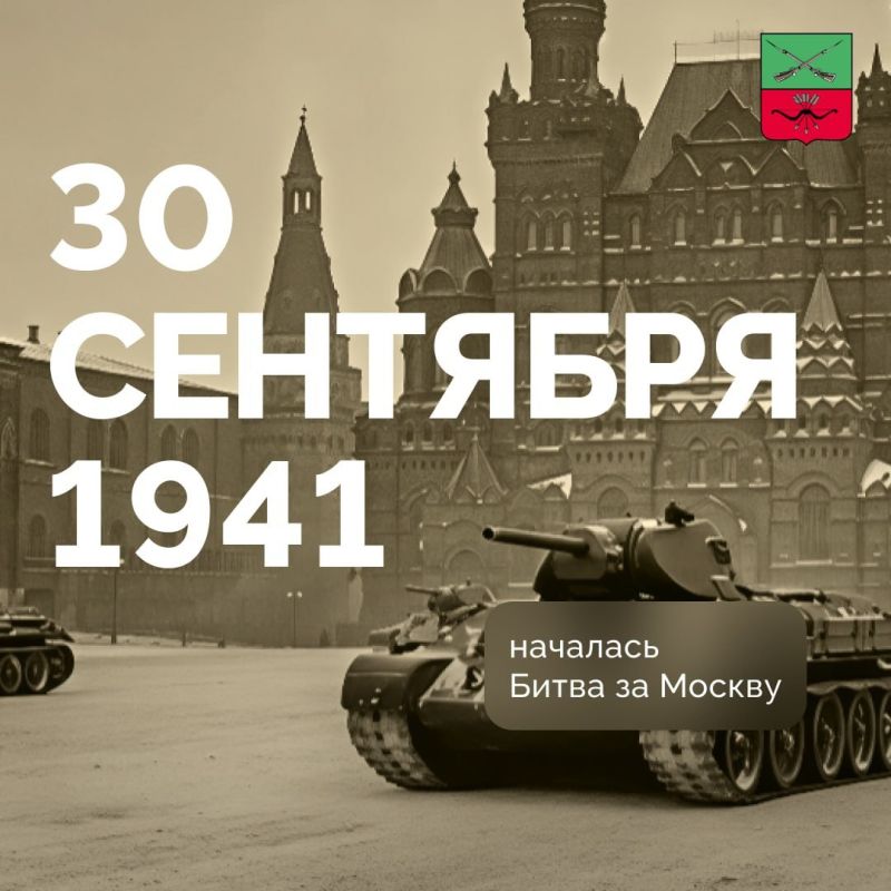 � ������ �������� �������� 30 �������� 1941 ���� ���� ������ ����� ������ ������ ����������� �� ������