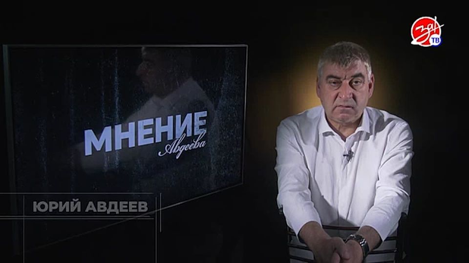 «Мнение Авдеева» о воссоединении исторических регионов с Россией