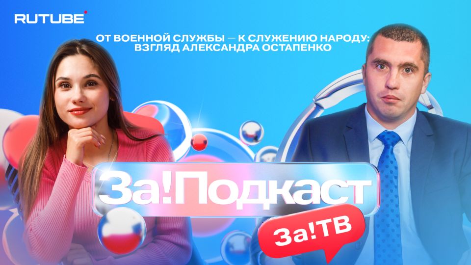 � ����� ������� ����������� ������� ���������� ���!�» � ���������� ������ Rutube ���!������� � ��������� ���������