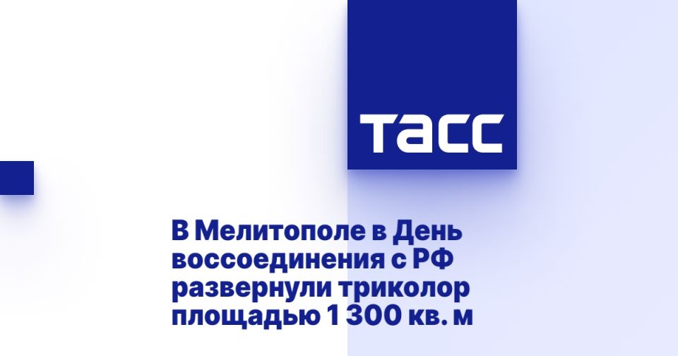 � ���������� � ���� ������������� � �� ���������� �������� �������� 1 300 ��. �